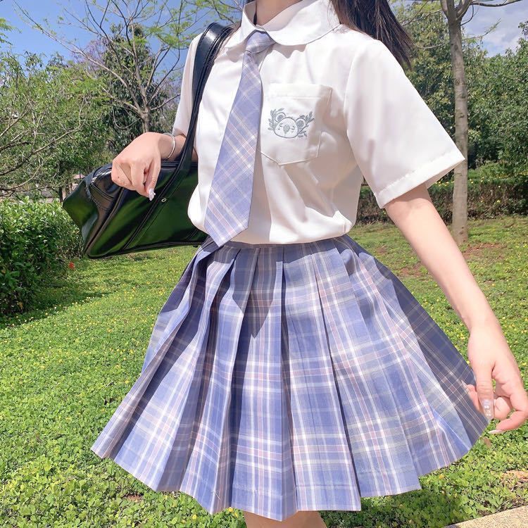 Imperial Shine Skirt
